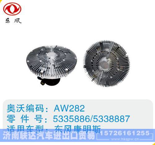 东风康明斯硅油离合器5335886-5338887