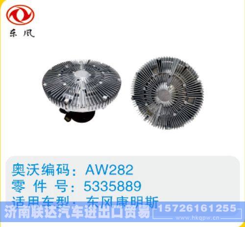 东风康明斯硅油离合器5335889