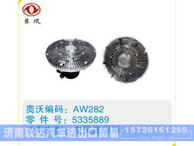 5335889,,济南联达汽车进出口贸易有限公司