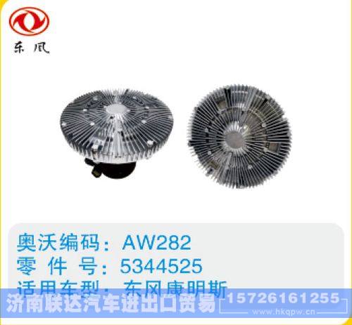 东风康明斯硅油离合器5344525