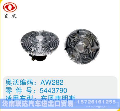 东风康明斯硅油离合器5443790