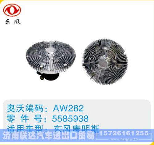 东风康明斯硅油离合器5585938