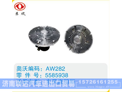 5585938,,济南联达汽车进出口贸易有限公司