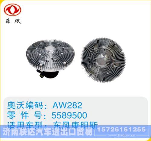 东风康明斯硅油离合器5589500