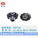 東風康明斯硅油離合器LE-50.8-88.9-720WH