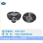 江淮硅油离合器100130800046