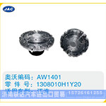 江淮硅油离合器1308010H1Y20(2)