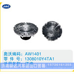 江淮硅油离合器1308010Y4TA1