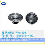 江淮硅油离合器1308010Y4TC1