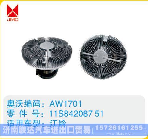 江铃硅油离合器11S84208751/11S84208751