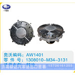 解放硅油离合器1308010-M34-3131