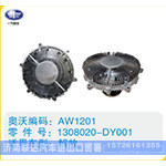 解放硅油离合器1308020-DY001(2)
