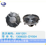 解放硅油离合器1308020-DY004(2)