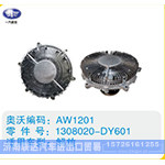 解放硅油离合器1308020-DY601