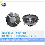 解放硅油离合器1308060-DG012(2)