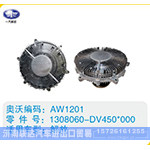 解放硅油离合器1308060-DV450-000(2)