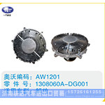 解放硅油离合器1308060A-DG001(2)