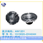解放硅油离合器1313020-DV404H(2)