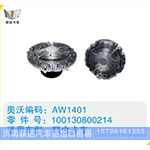 联合卡车硅油离合器100130800214