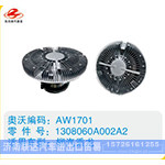 柳汽乘龙硅油离合器1308060A002A2