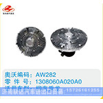 柳汽乘龙硅油离合器1308060A020A0