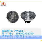 柳汽乘龙硅油离合器1308060A020S0