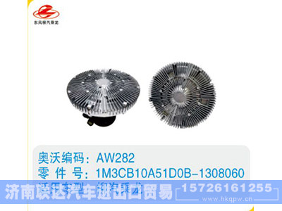 1M3CB10A51D0B-1308060(2),,濟(jì)南聯(lián)達(dá)汽車進(jìn)出口貿(mào)易有限公司