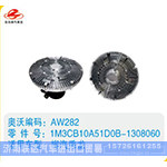 柳汽乘龙硅油离合器1M3CB10A51D0B-1308060(2)