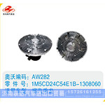 柳汽乘龙硅油离合器1M5CD24C54E1B-1308060(2)