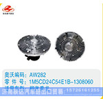 柳汽乘龙硅油离合器1M5CD24C54E1B-1308060(3)