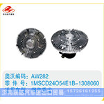 柳汽乘龙硅油离合器1MSCD24054E1B-1308060