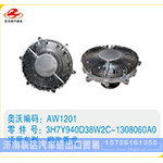 柳汽乘龙硅油离合器3H7Y940D38W2C-1308060A0