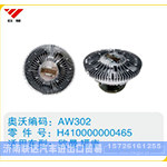 欧曼福康硅油离合器H410000000465