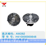 欧曼福康硅油离合器H410000000648