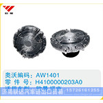 欧曼福康硅油离合器H4100000203A0