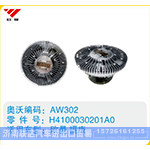 欧曼福康硅油离合器H4100030201A0