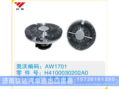 H4100030202A0,,濟(jì)南聯(lián)達(dá)汽車進(jìn)出口貿(mào)易有限公司