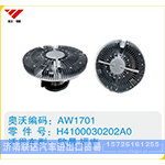 欧曼福康硅油离合器H4100030202A0