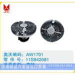 庆铃硅油离合器11S842081