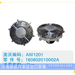 三一硅油离合器160802010002A