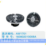 三一硅油离合器160802010008A