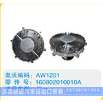 三一硅油离合器160802010010A