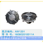 三一硅油离合器160802010011A