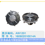 三一硅油离合器160802010014A