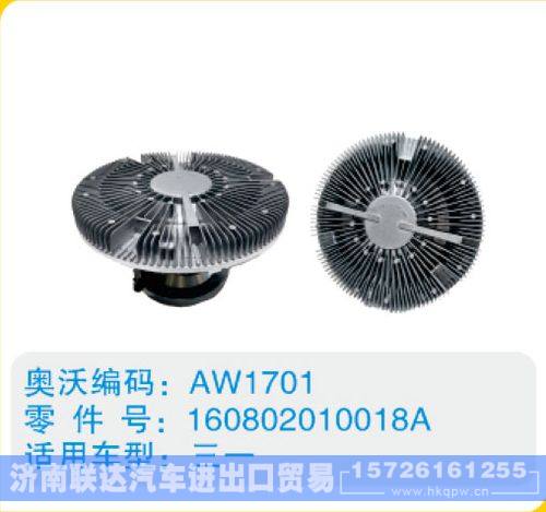三一硅油离合器160802010018A/160802010018A