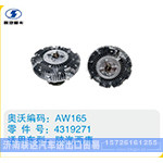 陕汽西康硅油离合器4319271