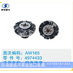陕汽西康硅油离合器4974433