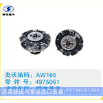 陕汽西康硅油离合器4975061