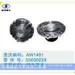 陕汽西康硅油离合器5560023X