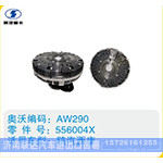 陕汽西康硅油离合器556004X
